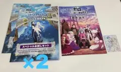 リゼロ　プリステラの宴　特典