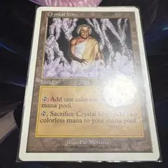 【まとめ買い200割引】水晶鉱脈 英語