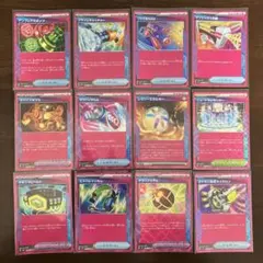 E.Mateo様 リクエスト 3点 まとめ商品