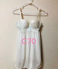 値下げ　ワコール　ブライダルインナー　C70