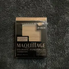 マキアージュ　ドラマティックパウダリーEX オークル30 ￼