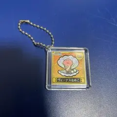 レア　おさわり探偵 なめこ栽培キット　キーホルダー