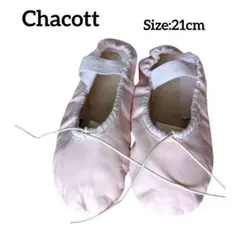 Chacott チャコット 前皮バレエシューズ レザー フルソール 21cm