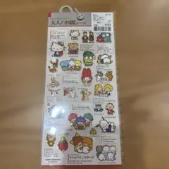 大人の図鑑シール　サンリオ