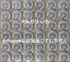 ツイステ ジャック くつろぎマイルーム 缶バッジ まとめ売り - メルカリ