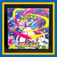ポケモンカードゲーム　メガシンフォニア　シュリンク付き　2BOX ポケモンカード メガシンフォニア 2box シュリンク付き - メルカリ