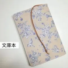 ボタニカル・花&小鳥☆ハンドメイド☆ブックカバー(文庫本用)
