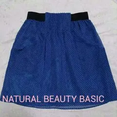 NATURAL BEAUTY BASIC　ドット スカート　ナチュラルビューティ