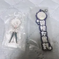 ヒプマイ ヒプノシスマイク 一番くじ 碧棺左馬刻