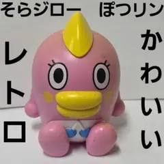 そらじろ出品 2026年最新】そらジローの人気アイテム - メルカリ