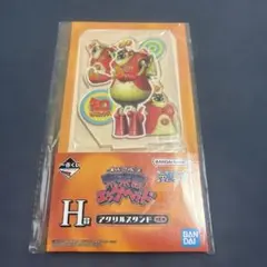 ワンピース　1番くじ　未来島　エッグヘッド　H賞 アクリルスタンド【ピタゴラス】