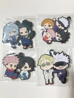 呪術廻戦 ラバーマスコット 4個セット