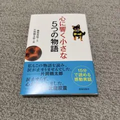 Item thumbnail for item a906deef-f210-4c84-ac68-f97dbb0fe5ad