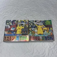 2026年最新】ポケモンずかんカードぜんこくバージョン2005の人気