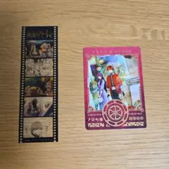 2026年最新】葬送のフリーレンしおりの人気アイテム - メルカリ