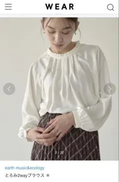 earth music&ecology とろみ2WAYブラウス アイボリー