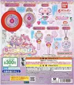 名探偵プリキュア　キュアアンサー