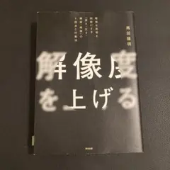 koyuki様 リクエスト 3点 まとめ商品