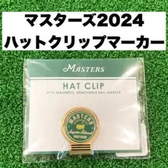 新品 2012年マスターズ記念ボールマーカー 749e17eb33f50948d95e15a7c0d6f5