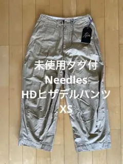 未使用タグ付 Needles HDヒザデルパンツ XS ネペンテスのサムネイル