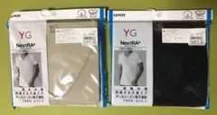 グンゼ Vネック 半袖シャツ ベージュ 黒 COOL＆DEO LL XL 綿