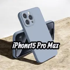 iPhone 15 Pro Max 専用 ソフトケース ブルー おしゃれのサムネイル