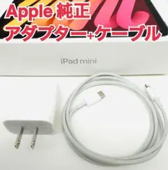 純正 Apple 20W USB-C充電器と Type-C ケーブルセット ③
