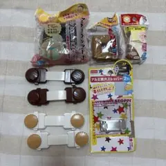 ベビー　セーフティグッズ　まとめ売り　コーナーガード　マルチロック　セリア他