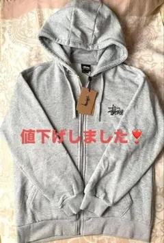★新品タグ付きStussyフード付きzipパーカー＃グレー#M