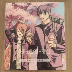 チェンソーマン レゼ篇　入場者プレゼント