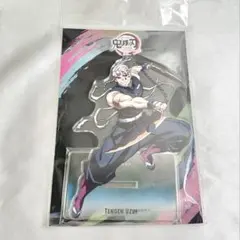 宇髄天元 アクリルスタンド