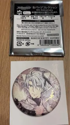 アイドリッシュセブン 6th Anniversary 缶バッジ