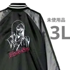 リゾット・ネエロ　スカジャン　ジョジョ　黄金の風　暗殺チーム　アベイル 新品】リゾット・ネエロ スカジャン ジョジョ 黄金の風 暗殺チーム M