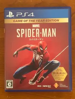 MARVEL SPIDER-MAN PS4