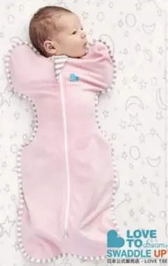 LOVE TO DREAM スワドルアップ ピンク