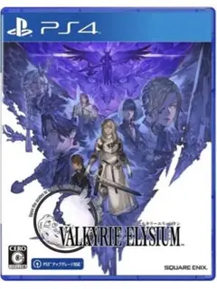ヴァルキリーエリュシオン [初回生産特典付き] -PS4 新品　未開封