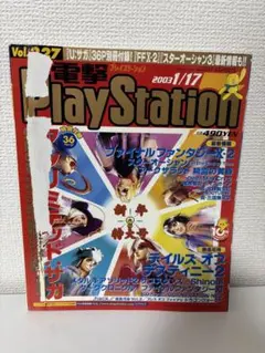 Item thumbnail for item 3f8438ff-5a39-4f6d-be3a-5569b67dc07f