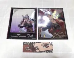 ツイステ　カリム　スケアリー　カフェ　特典　クリアカード　ビジュアルポスター