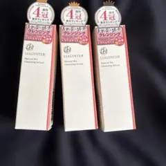 LIALUSTIER ナチュラルビオクレンジングセラム　ミニサイズ　20g 3本のサムネイル