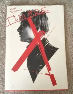 TIMBRE 白濱亜嵐ファースト写真集