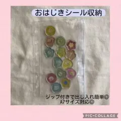 mami様 リクエスト 2点 まとめ商品