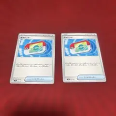 Item thumbnail for item 80cb43c7-3342-407b-a20f-c6c7055e1872