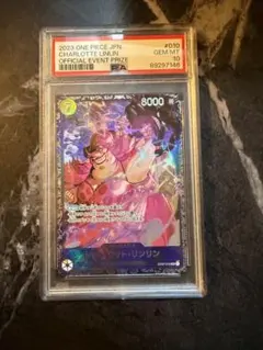 2026年最新】シャーロットリンリン フラッグシップ psa10の人気