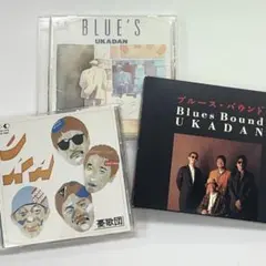 憂歌団 CDアルバム　3枚セット　【匿名配送】