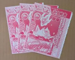 家庭教師ヒットマンREBORN 怪物づかいツナ 獄寺隼人 ブロマイド 2016
