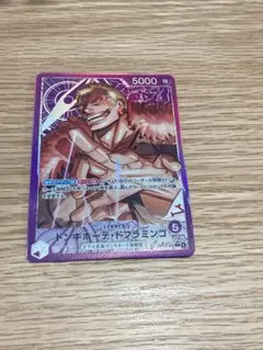 ワンピース ドンキホーテ・ドフラミンゴ 蒼海の七傑 リーダーパラレル