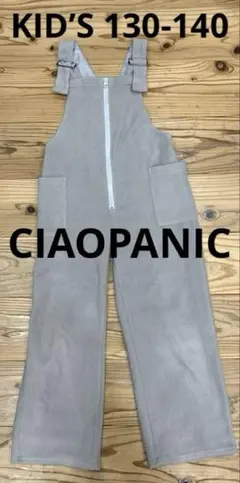 CIAOPANIC TYPYグレイ フリースオーバーオール130～140㎝女の子