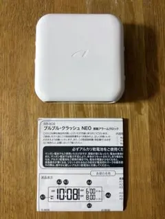 ADESSO アデッソ　ブルブル　クラッシュ NEO 2026年モデル