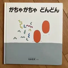 Item thumbnail for item 9a009586-2b92-4fe2-8b13-722950054c5d