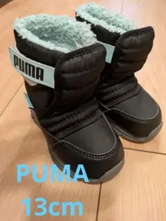スノーシューズ　スノーブーツ　ベビー　ブーツ　プーマ　13cm